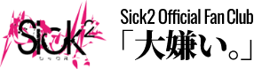 fc_logo